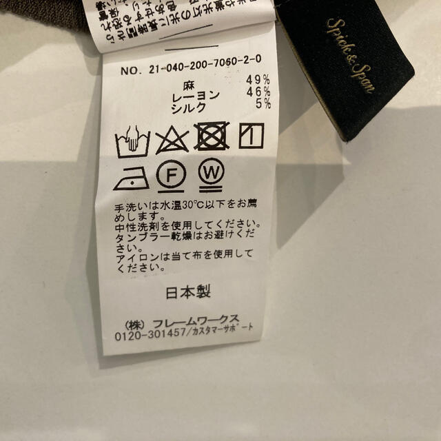 Spick Span - Spick & Span ワンピース バック釦フレアーワンピの通販 by CIRCULABLE SUPPLY's shop|スピックアンドスパンならラクマ and 得価正規品