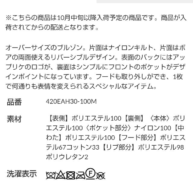 RODEO CROWNS WIDE BOWL(ロデオクラウンズワイドボウル)の最新マルチ(混色) レディースのジャケット/アウター(ブルゾン)の商品写真