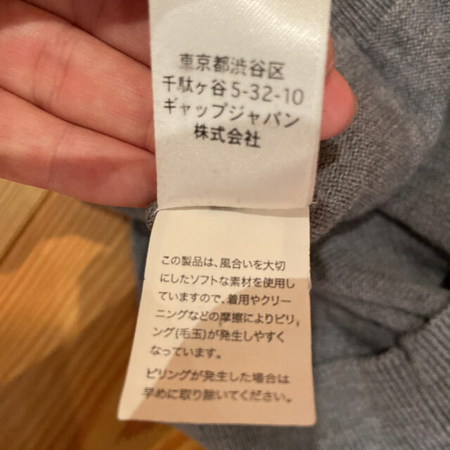 Banana Republic(バナナリパブリック)のBANANA REPUBLICバナナリパブリック　Ｖネックニット　L size メンズのトップス(ニット/セーター)の商品写真