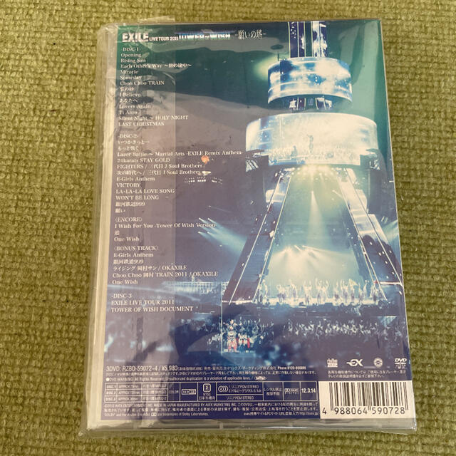 EXILE(エグザイル)のEXILE　LIVE　TOUR　2011　TOWER　OF　WISH　～願いの塔 エンタメ/ホビーのDVD/ブルーレイ(舞台/ミュージカル)の商品写真