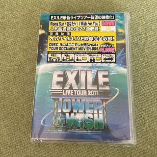 エグザイル(EXILE)のEXILE　LIVE　TOUR　2011　TOWER　OF　WISH　～願いの塔(舞台/ミュージカル)