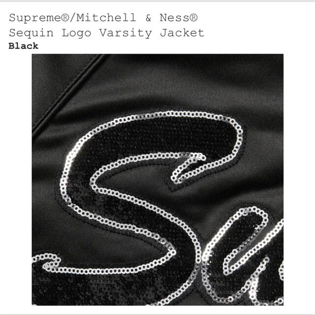 Supreme(シュプリーム)のシュプリーム  Supreme  Varsity Jacket Mサイズ メンズのジャケット/アウター(スタジャン)の商品写真