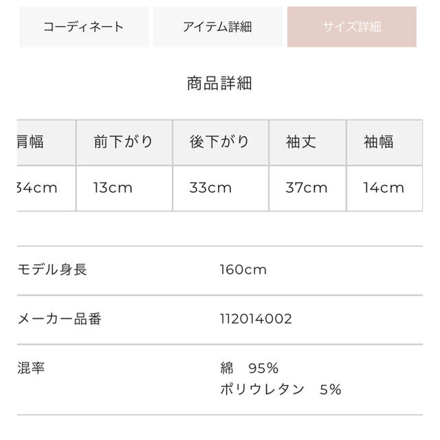 Darich バックリボンボディトップス レディースのトップス(カットソー(長袖/七分))の商品写真