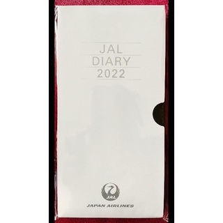 ジャル(ニホンコウクウ)(JAL(日本航空))のJAL DIARY 2022(カレンダー/スケジュール)