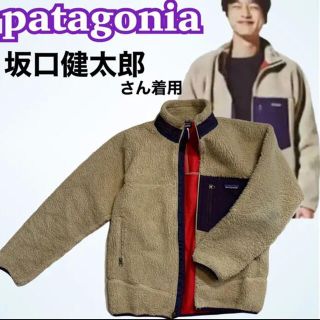 【貴重】patagonia レトロX 坂口健太郎着用モデル パタゴニア　M