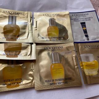 ロクシタン(L'OCCITANE)のロクシタン試供品(美容液)