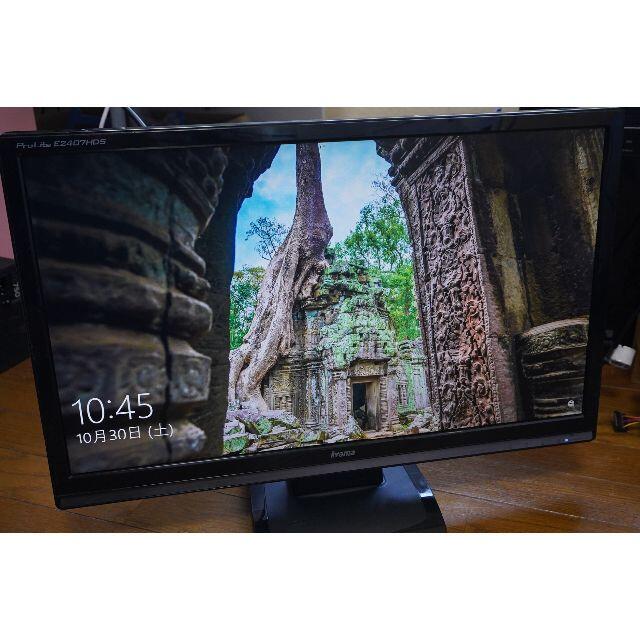 飯山　２４型ワイド 液晶モニター　黒★　HDMI　スピーカー内蔵　２４インチPC/タブレット