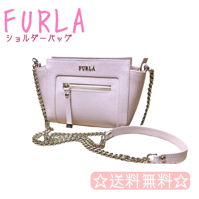 【美品】FURLA  フルショルダーバッグ　レザー　チェーン