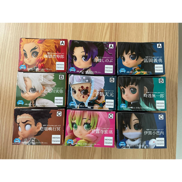 BANPRESTO(バンプレスト)の鬼滅の刃 Qposket petit 柱9人セット エンタメ/ホビーのおもちゃ/ぬいぐるみ(キャラクターグッズ)の商品写真