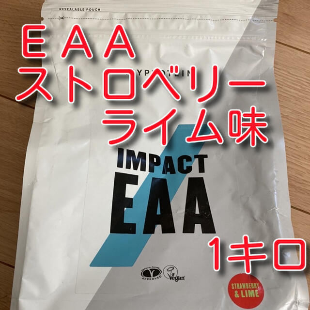 eaa ストロベリーライム味　マイプロテイン　1キロ1kg