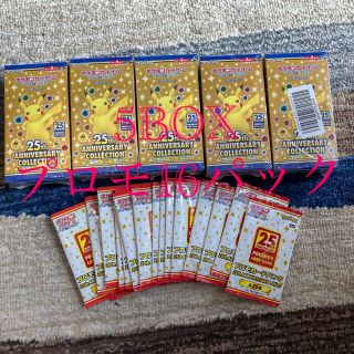 ポケモン(ポケモン)の25th アニコレ 5BOX シュリンク付き　プロモカード 16パック(Box/デッキ/パック)