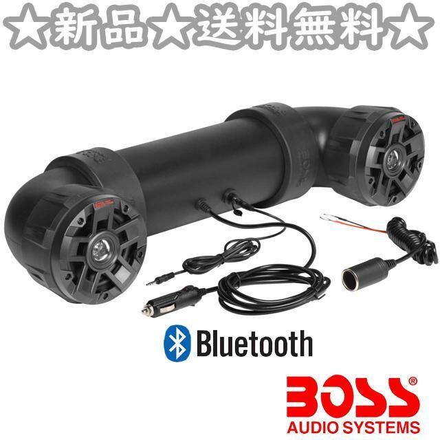 【送料込み】BOSS 350W Bluetoothアンプ内蔵スピーカー