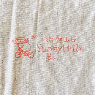 ムジルシリョウヒン(MUJI (無印良品))のサニーヒルズ｜微熱山丘 SunnyHills  ショップバッグ(ショップ袋)