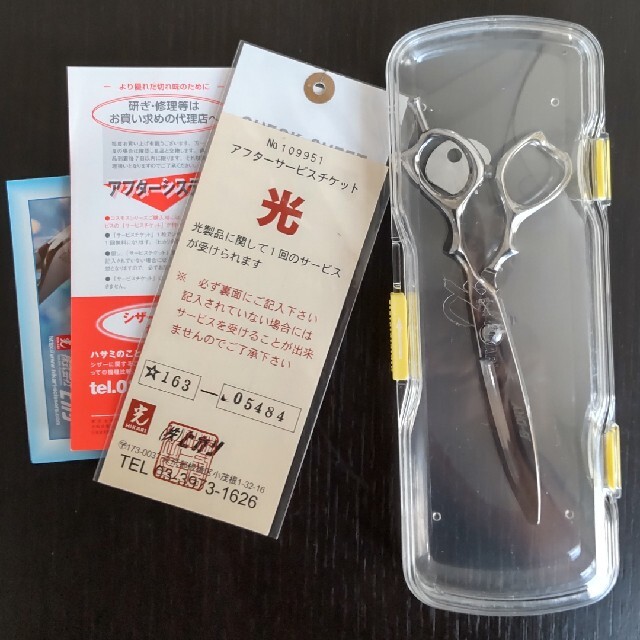 光シザー B-DRY5.6インチ www.duniasapi.com