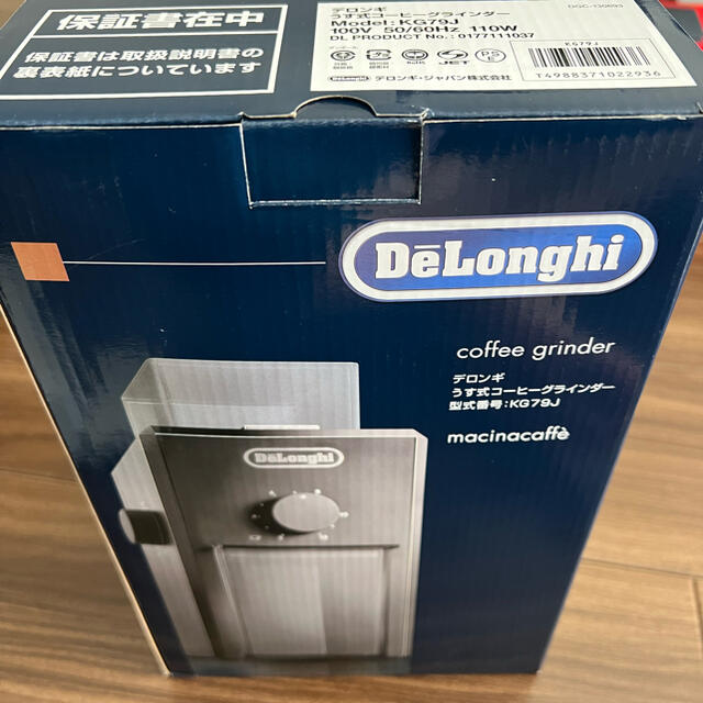 DeLonghi(デロンギ)のデロンギ うす式コーヒーグラインダー ブラック KG79J(1コ入) スマホ/家電/カメラの調理家電(電動式コーヒーミル)の商品写真