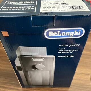 デロンギ(DeLonghi)のデロンギ うす式コーヒーグラインダー ブラック KG79J(1コ入)(電動式コーヒーミル)