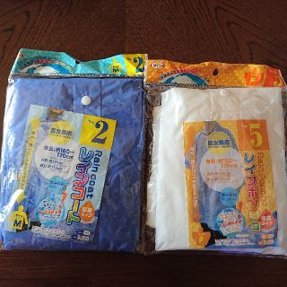 新品未使用 レインコート 1枚レインポンチョ1枚(レインコート)