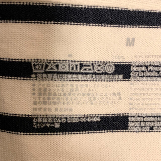 MUJI (無印良品)(ムジルシリョウヒン)の無印　ボーダーワンピース レディースのワンピース(ひざ丈ワンピース)の商品写真