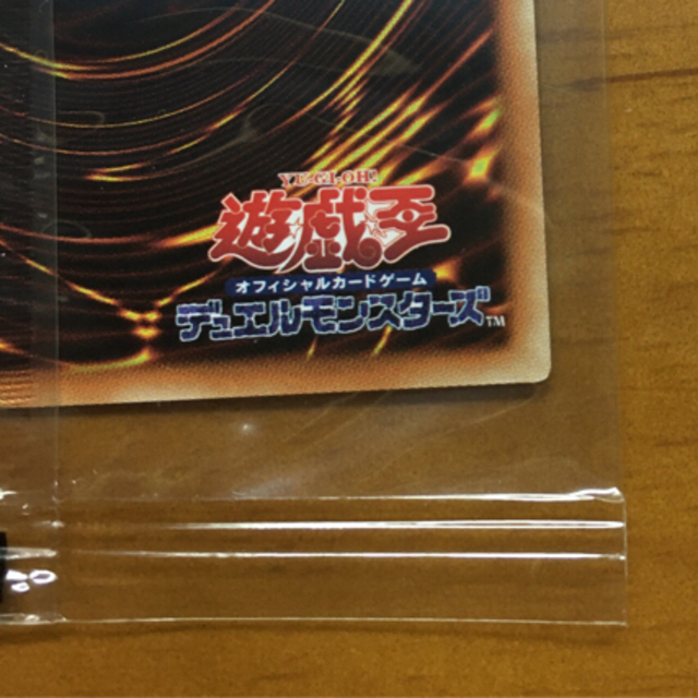遊戯王(ユウギオウ)のwcs2018 青眼　20th  エンタメ/ホビーのトレーディングカード(シングルカード)の商品写真