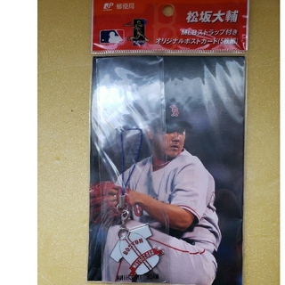 松坂大輔　ストラップ付きポストカード　レッドソックス　2008年発売(スポーツ選手)