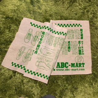 ABCマート　手ぬぐい（グリーン）(日用品/生活雑貨)