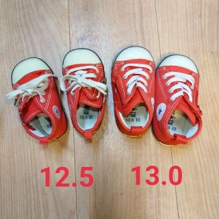 コンバース(CONVERSE)のCONVERSE　コンバース　赤　レッド　ベビー　２点セット(スニーカー)