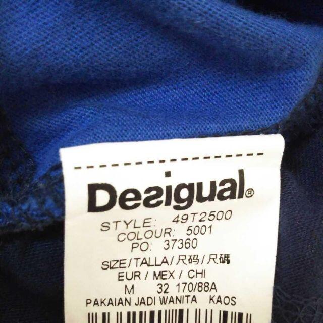 DESIGUAL(デシグアル)のデシグアル カットソー レディース ② レディースのトップス(カットソー(長袖/七分))の商品写真