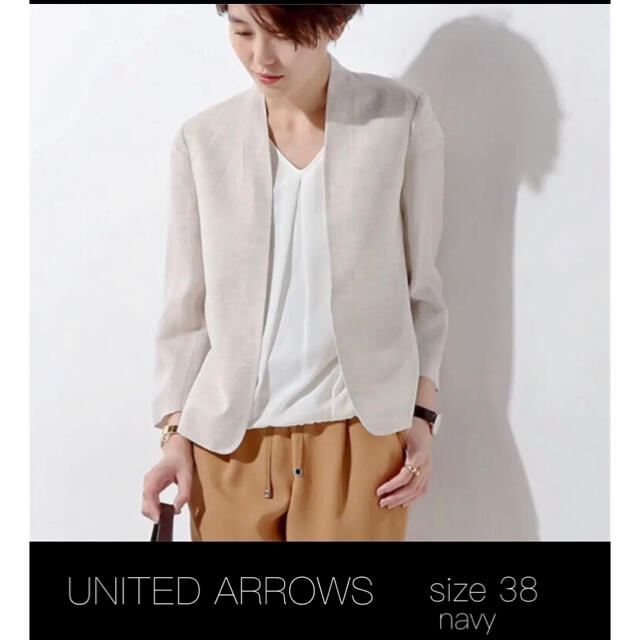 UNITED ARROWS(ユナイテッドアローズ)の【UNITED ARROWS】ネイビージャケット レディースのジャケット/アウター(ノーカラージャケット)の商品写真