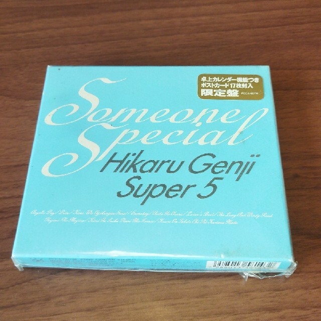 洋楽光GENJI Super5/スーパー・ベスト～トライ・トゥ・リメンバー