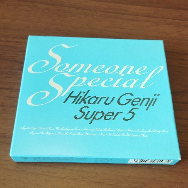 光GENJI Super5/スーパー・ベスト～トライ・トゥ・リメンバー 2