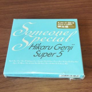 光GENJI Super5/スーパー・ベスト～トライ・トゥ・リメンバー(ポップス/ロック(邦楽))