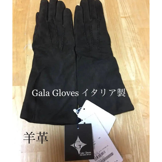 Gala Gloves イタリア製　ガラグローブ　羊革　皮革　手袋　レザー(手袋)