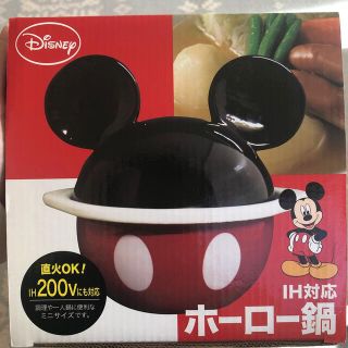 ディズニー ミッキー 鍋 フライパンの通販 66点 Disneyのインテリア 住まい 日用品を買うならラクマ