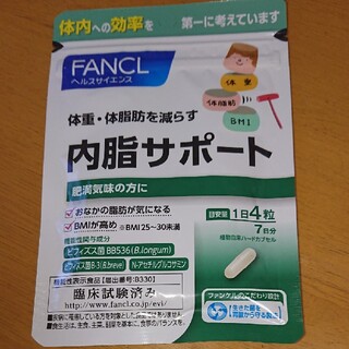 ファンケル(FANCL)のFANCL 内脂サポート 7日分(その他)