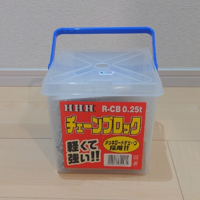 バイクスリーエッチ チェーンブロック R-CB0.25TON RCB-0.25 新品