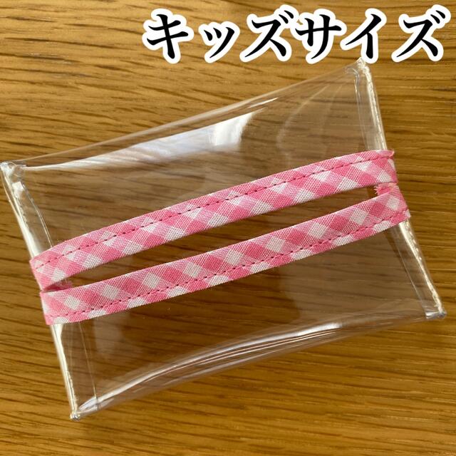 中身が見える透明ミニポケットティッシュケースの通販 by ちーひな's shop|ラクマ 中身が見える透明ミニポケットティッシュケースの通販 by ちーひな's shop|ラクマ