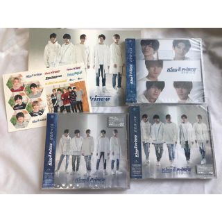 ジャニーズ(Johnny's)のKing & Prince 君を待ってる ３形態セット(アイドルグッズ)