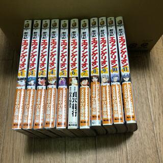 カドカワショテン(角川書店)の新世紀エヴァンゲリオン単行本1〜11巻(その他)