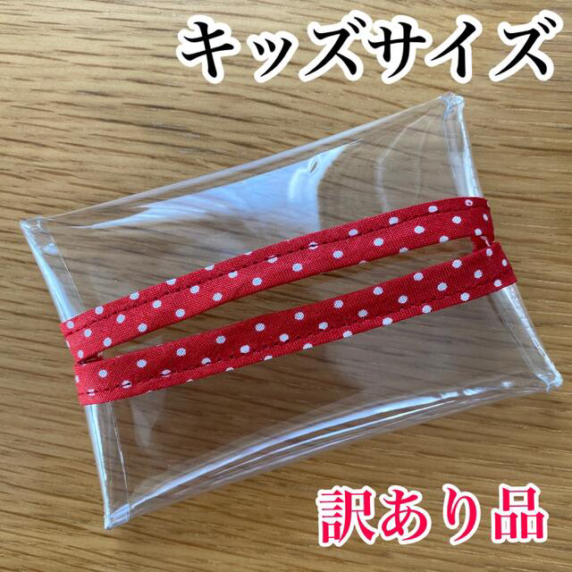 アウトレット 中身が見える透明ミニポケットティッシュケースの通販 by ちーひな's shop|ラクマ アウトレット 中身が見える透明ミニポケットティッシュケースの通販 by ちーひな's shop|ラクマ