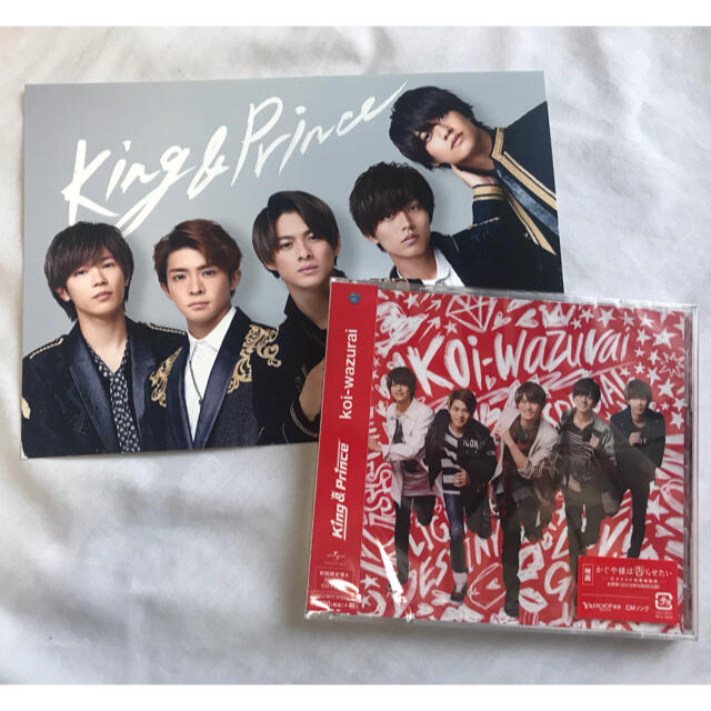 Johnny's(ジャニーズ)のKing & Prince koi-wazurai（初回限定盤A） エンタメ/ホビーのタレントグッズ(アイドルグッズ)の商品写真