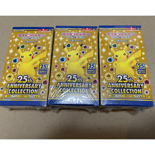 エンタメ/ホビー25th ANNIVERSARY COLLECTION シュリンク付き 3BOX