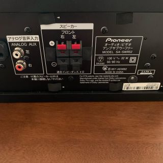 Pioneer - パイオニア アンプサブウーファー HTP-CS1 モデルSA