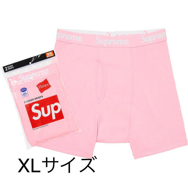 Supreme / Hanes®Boxer Briefs(2 Pack)Pink