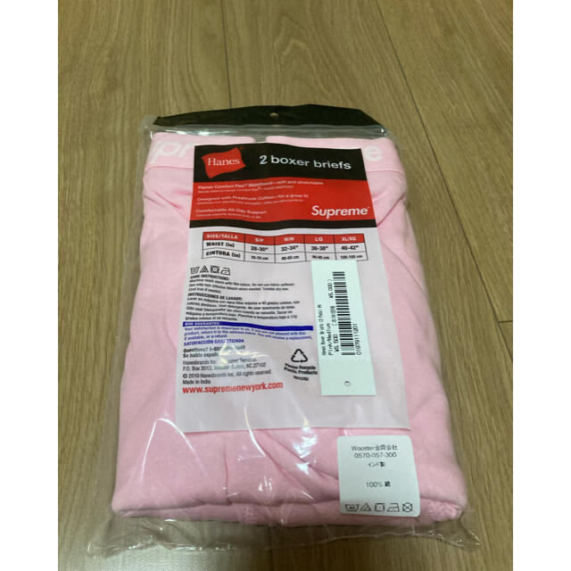 Supreme / Hanes®Boxer Briefs(2 Pack)Pink