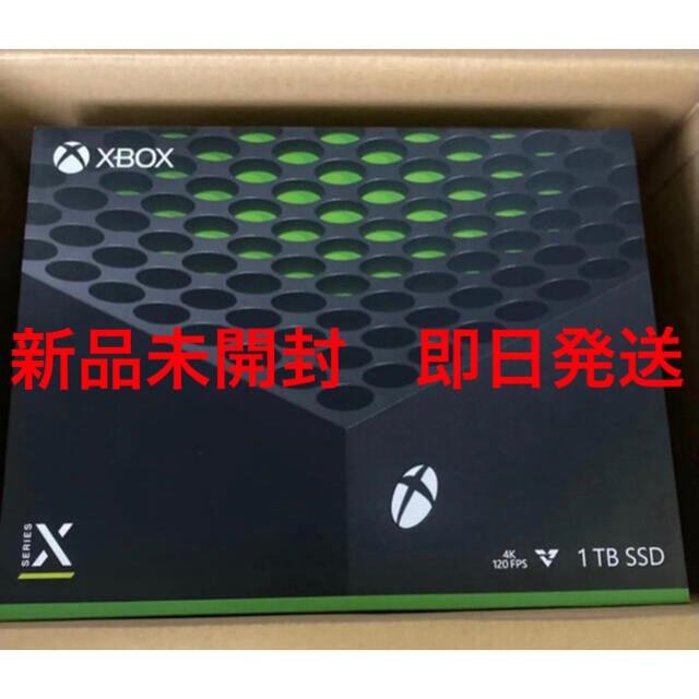 Xbox - XBOX Series X