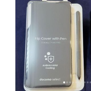 ギャラクシー(Galaxy)のGalaxy Z Fold 3 Flip Cover with Pen（純正品）(Androidケース)