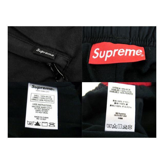 シュプリームSupreme■20SS Paneledナイロントラックパンツ - 4