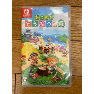 ニンテンドースイッチ(Nintendo Switch)のあつまれ どうぶつの森 Switch(家庭用ゲームソフト)