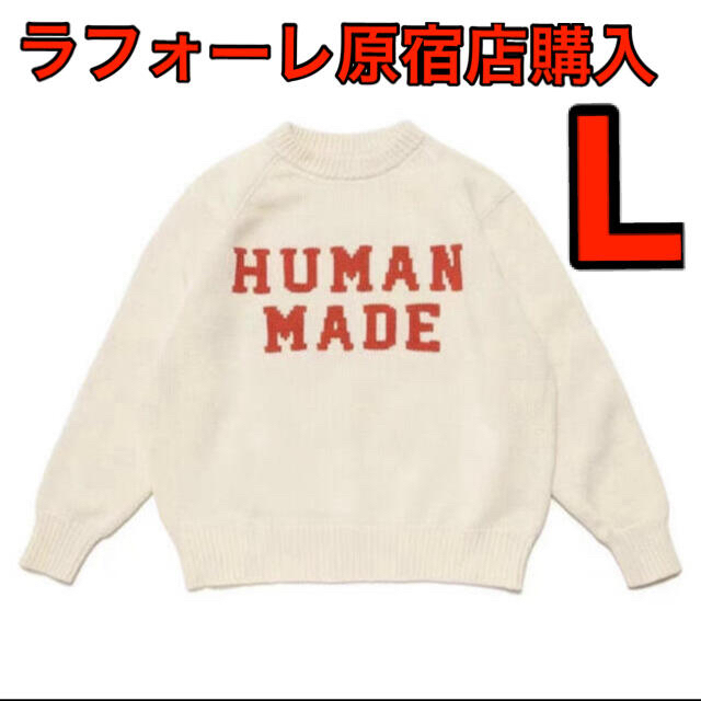 human made / ニット 最終価格 ご購入商品 - vtk64.ru