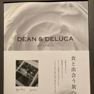 ディーンアンドデルーカ(DEAN & DELUCA)のDEAN&DELUCA カタログギフト ディーン&デルーカ(その他)